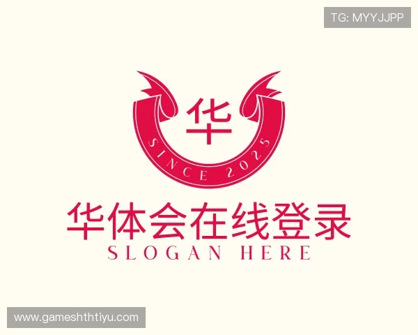 关于华 体会 体育